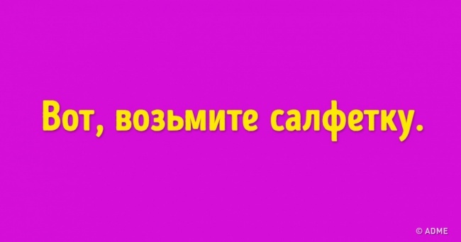 15 фраз, які можна почути і у стоматолога, і у фільмі для дорослих