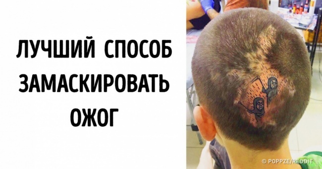 17 випадків, коли цей світ виявився біса розумний
