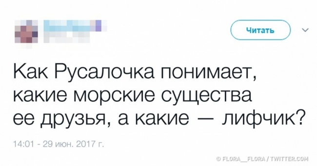 17 чесних жіночих твітів, про які розбивається будь-яка логіка