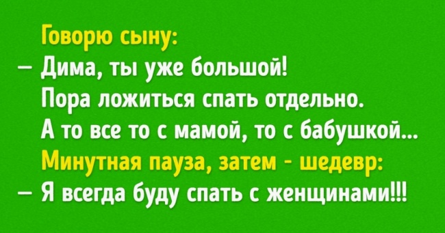 17 кумедних фраз, які могли сказати тільки діти