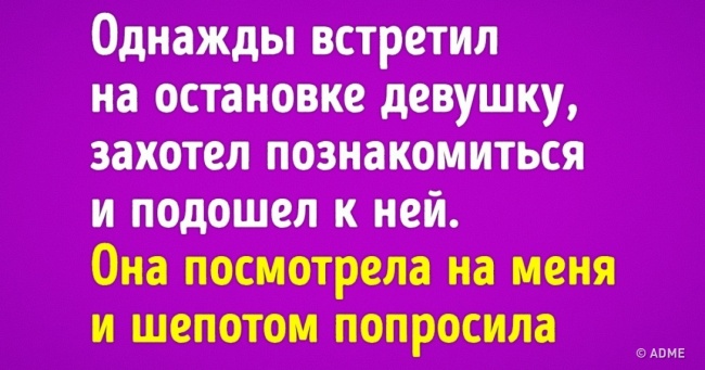 10 історій про кохання, які доводять, що доля все-таки існує