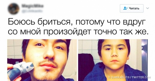15 відвертих твітів від чоловіків, які втомилися приховувати правду