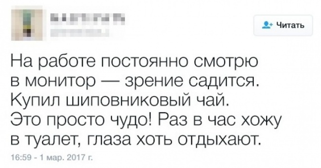 17 непотрібних, але чертовски геніальних порад