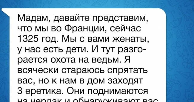 18 СМС від справжніх гуру флірту