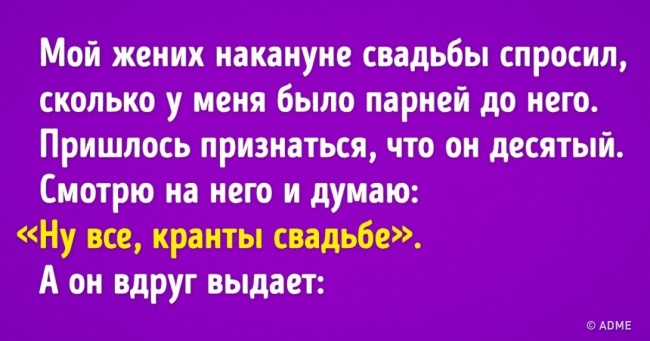 13 шикарних весільних курйозів, які запам'яталися закоханим на все життя