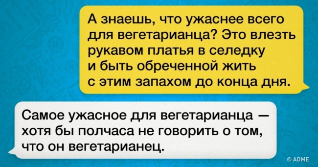 12 причин, чому вегетаріанцем бути складніше, ніж ви думаєте