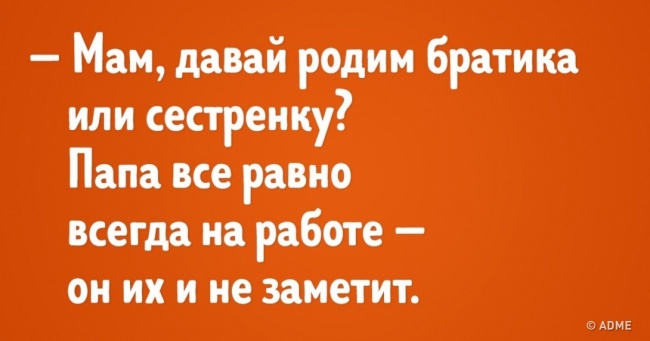 15 іскрометних перлів від дітей, які знають життя краще, ніж ми