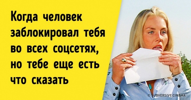 16 твітів від тих, хто самотній, але не зломлений