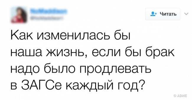 15 філософських твітів, які зламали логіку