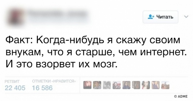 16 доказів, що час летить дуже швидко
