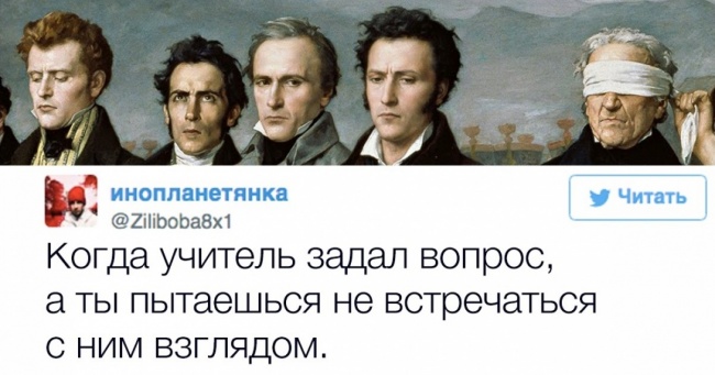 15 дотепних твітів, які доводять, що в школі нічого не змінюється