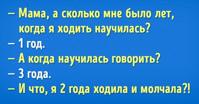15 кумедних дитячих перлів, які зроблять ваш день