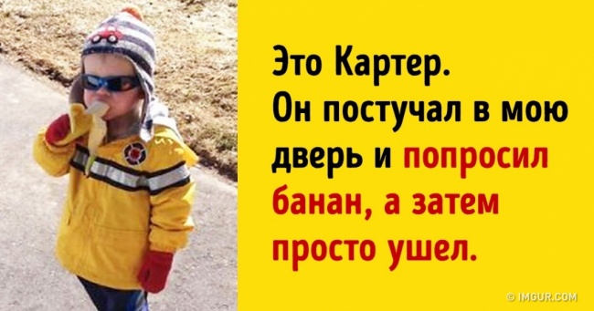 14 людей, які люблять жити за своїми правилами