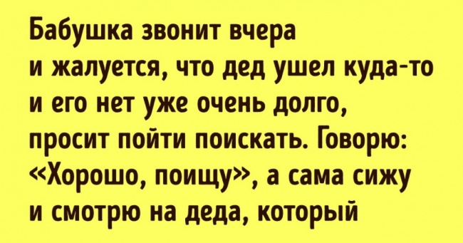 15 «підслуханих» історій про самої міцної любові