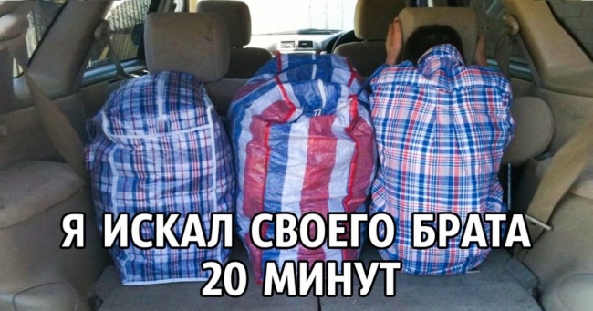 18 осіб, які опинилися там, де їх вбрання припав як не можна до речі