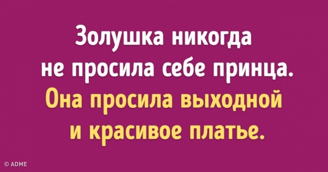 19 листівок з жіночою мудрістю