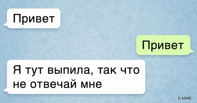 20 кращих СМС всіх часів і народів від колишніх