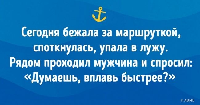 13 доказів, що сарказм перемагає все