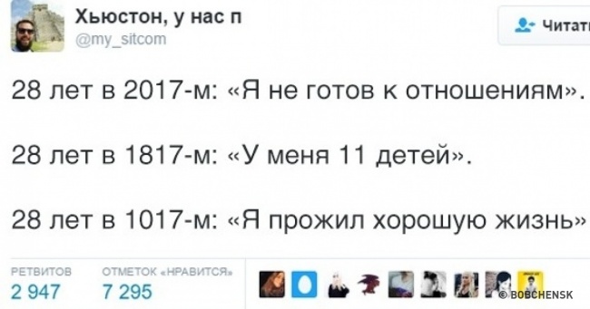 15 одкровень від чоловіків, які занадто довго мовчали