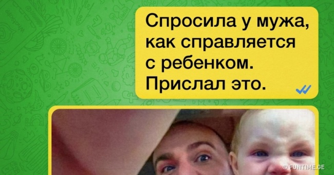 13 чоловіків, яким можна дати медаль за відносини
