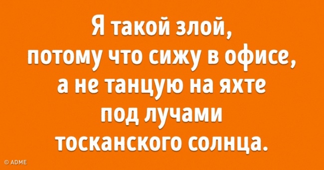 16 листівок для тих, хто хоче змінити обстановку