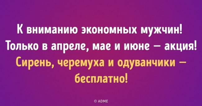 16 листівок, з якими складно посперечатися