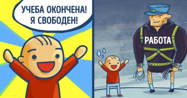 15 уроків, які 30-річні хотіли б дати собі 20-річним