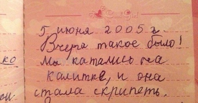 15 дитячих записок, які зробили наш день