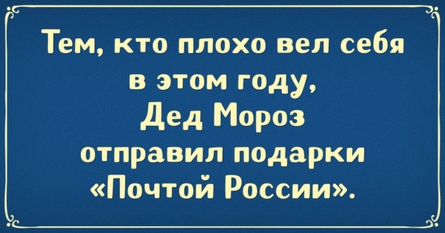 20 листівок про тих, хто чекає не дочекається Нового року