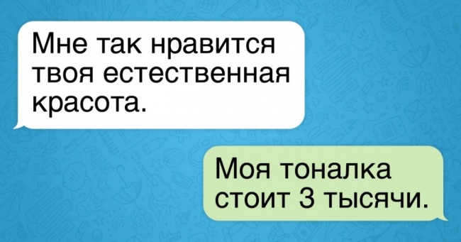 15 колючих відповідей від людей, які будь поставлять на місце