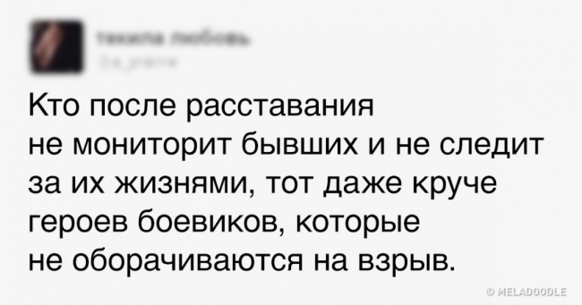 15 щирих жіночих зізнань, про яких неможливо мовчати