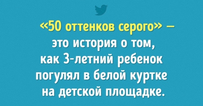 15 інтернет-зізнань від незворушних мам