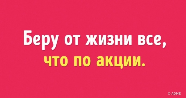 18 шикарних листівок з несподіваним кінцем