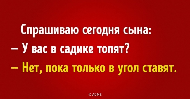 15 перлів від дітей, які вже знають про життя все