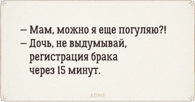 20 листівок з залізною логікою