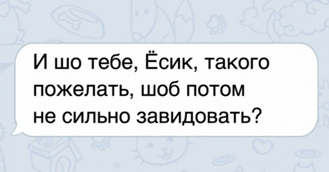 15 СМС, які могли написати тільки в Одесі