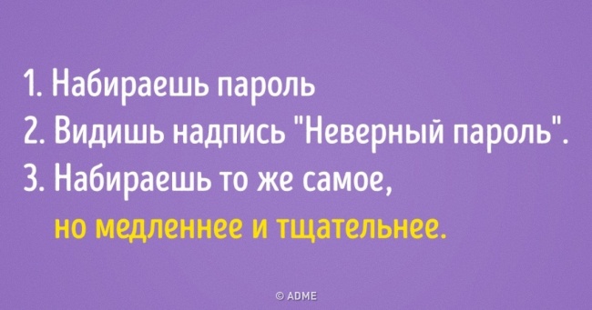 19 влучних фраз від людей, які просто бачать нас наскрізь
