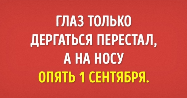 20 листівок про дітей і батьків