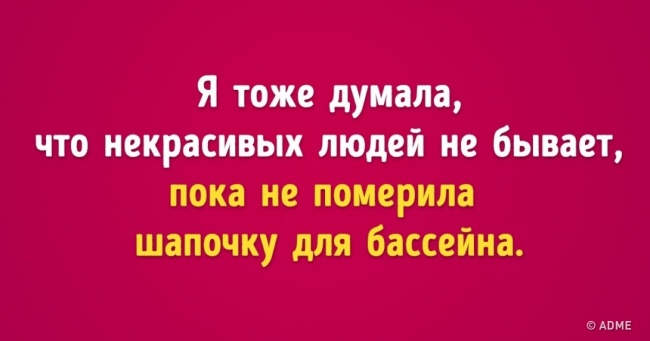 20 листівок з правдою життя