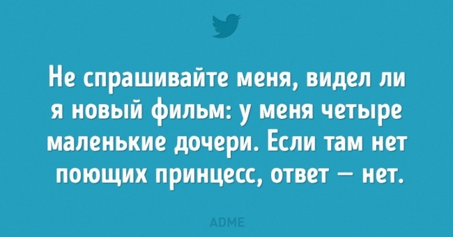 15 інтернет-зізнань від початківців пап