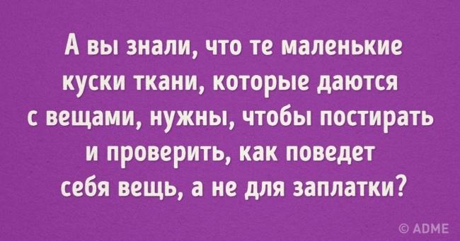 15 листівок з безцінним життєвим досвідом