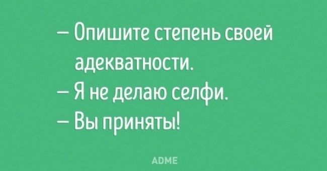 20 листівок про співбесідах, на яких щось пішло не так