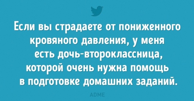 20 інтернет-зізнань батьків, які ради літнім канікулам