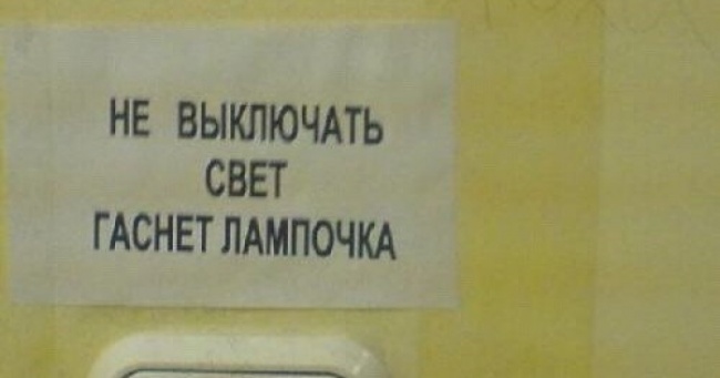 15 записок від Капітана Очевидність
