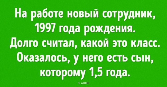 20 листівок про тих, хто в душі вічно молодий