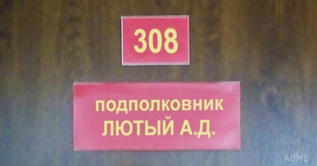 Коли люди на своєму місці