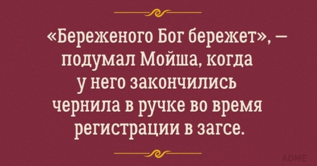 Порція відмінного одеського гумору