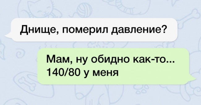 12 СМС в одному кроці від непоправної помилки