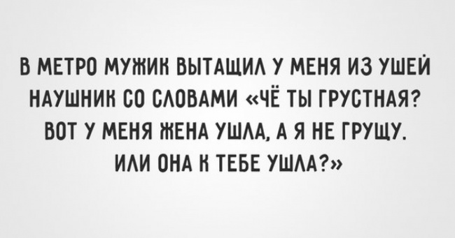 15 листівок про людей, у яких все схвачено