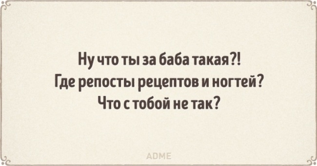 12 листівок про жінок, які зовсім не схожі на інших